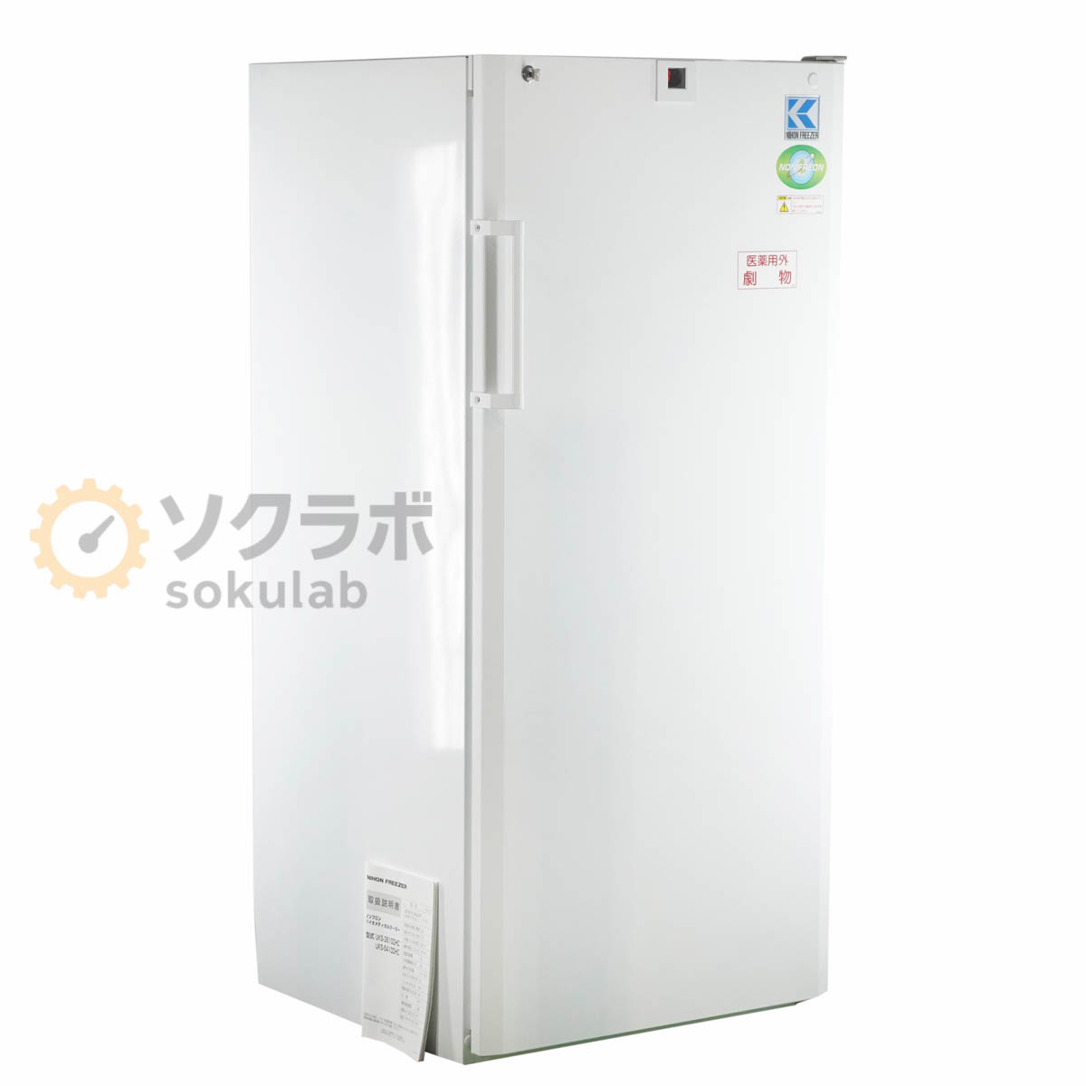 【中古】[DW]8日保証 NIHON FREEZER UKS-5410DHC 日本フリーザー 薬用保冷庫 ノンフロン バイオメディカルクーラー 冷蔵庫 [08319-0007]