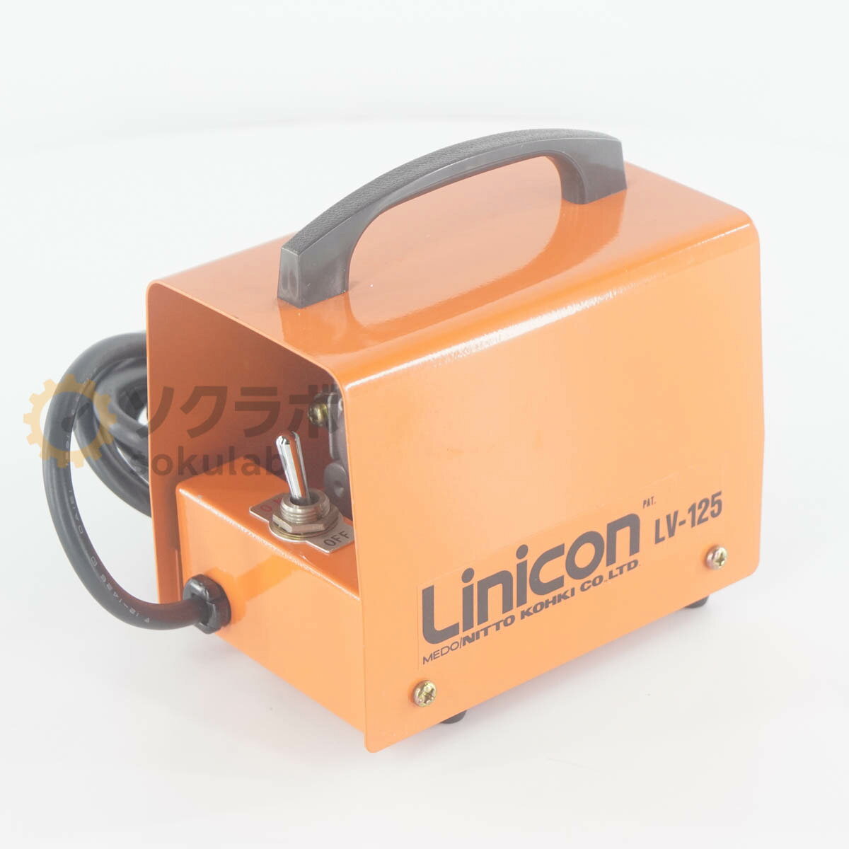 【中古】[DW]8日保証 NITTO KOHKI LV-125 50/60Hz Linicon 日東工器 リニコン 真空...