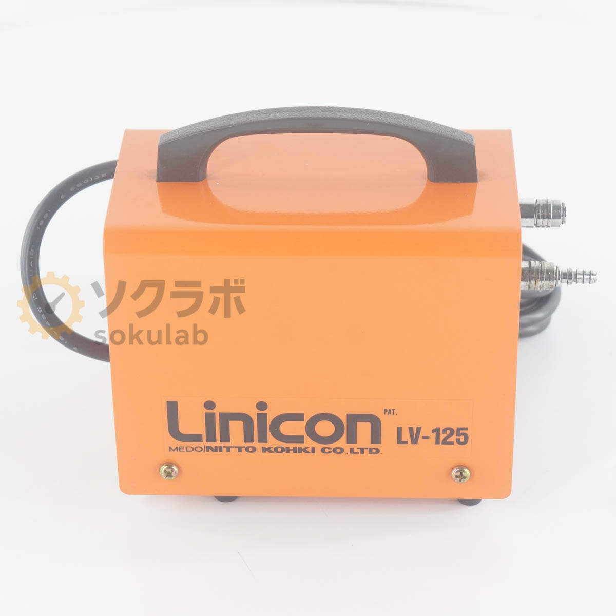 【中古】[DW]8日保証 NITTO KOHKI LV-125 50/60Hz Linicon 日東工器 リニコン 真空...