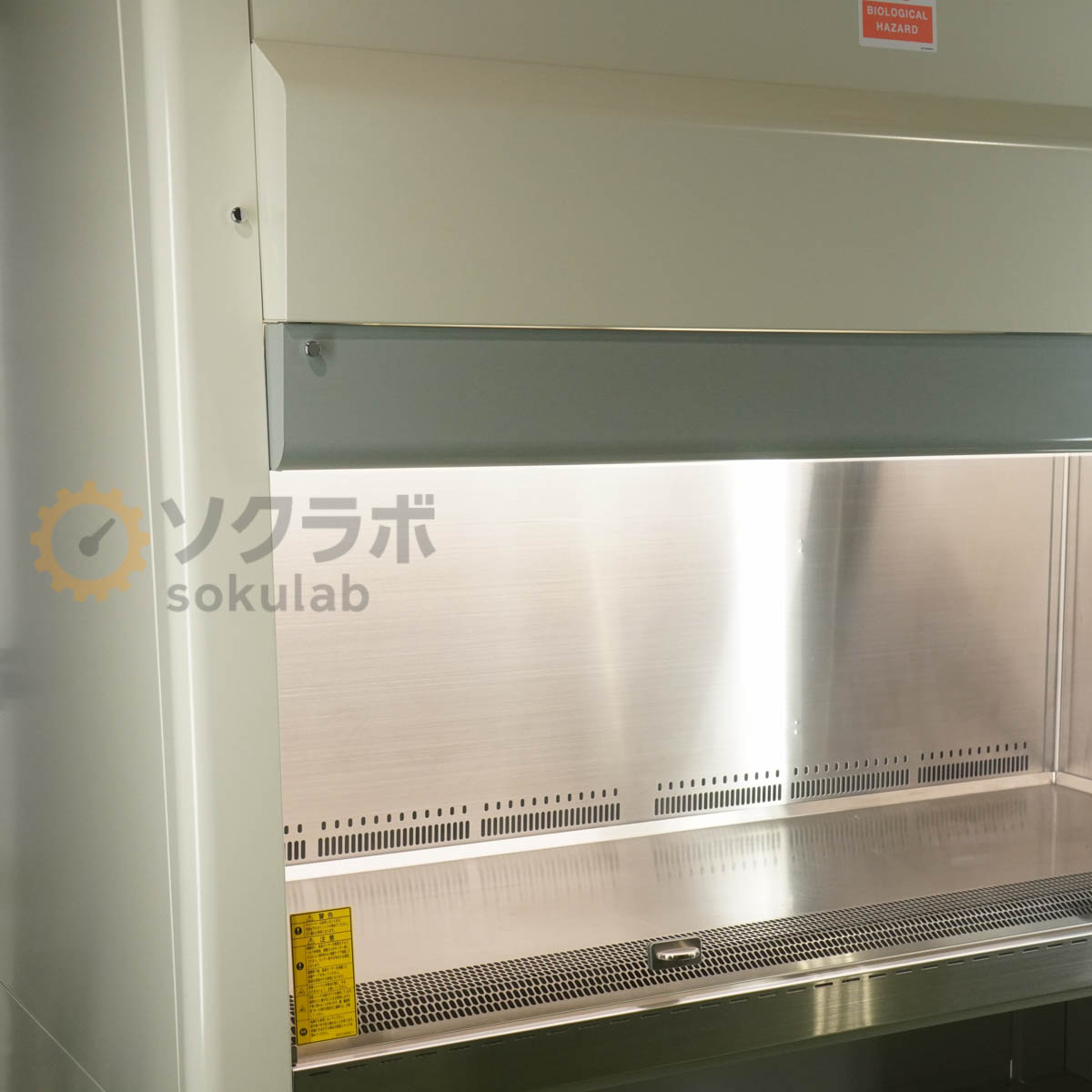 デンタショップの【中古】[DW]8日保証 HITACHI SCV-1609EC II A2 Safety Cabinet Class II 日立 バイオハザード対策用キャビネット クラス2 セーフティキャビネット [08116-0001]｜アングル2