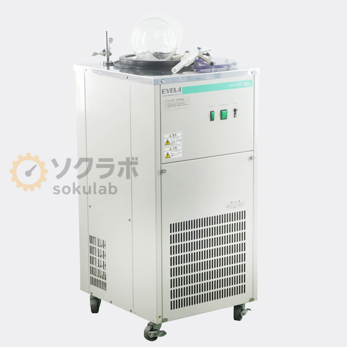 【保証あり】開発機関や研究所等から動作品として入荷いたしました。 当店では校正は行なっておりませんので、校正期限内レベルの精度・確度を保証するものではございません。 あくまでも中古品としてご理解の上、ご購入ください。 詳細は写真にてご確認ください。【当商品について】商品内容詳細は写真からご確認をお願いいたします。【外観・動作・補足コメント】やや傷や汚れがあります。温度の低下を確認いたしました。【サイズ】高さ95.00cm×幅50.00cm×奥行47.00cm　重さ約60.00kg【サイズ補足】
