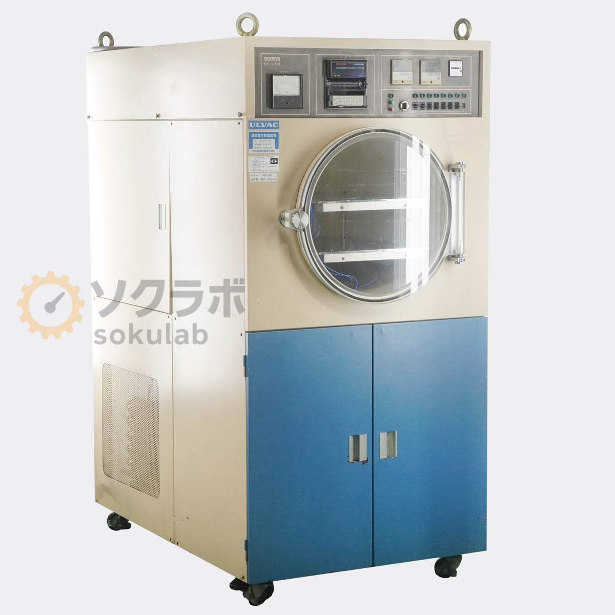 【中古】[JB]保証なし ULVAC DF-05H 三相200V アルバック 凍結真空乾燥装置 [08188-0018]