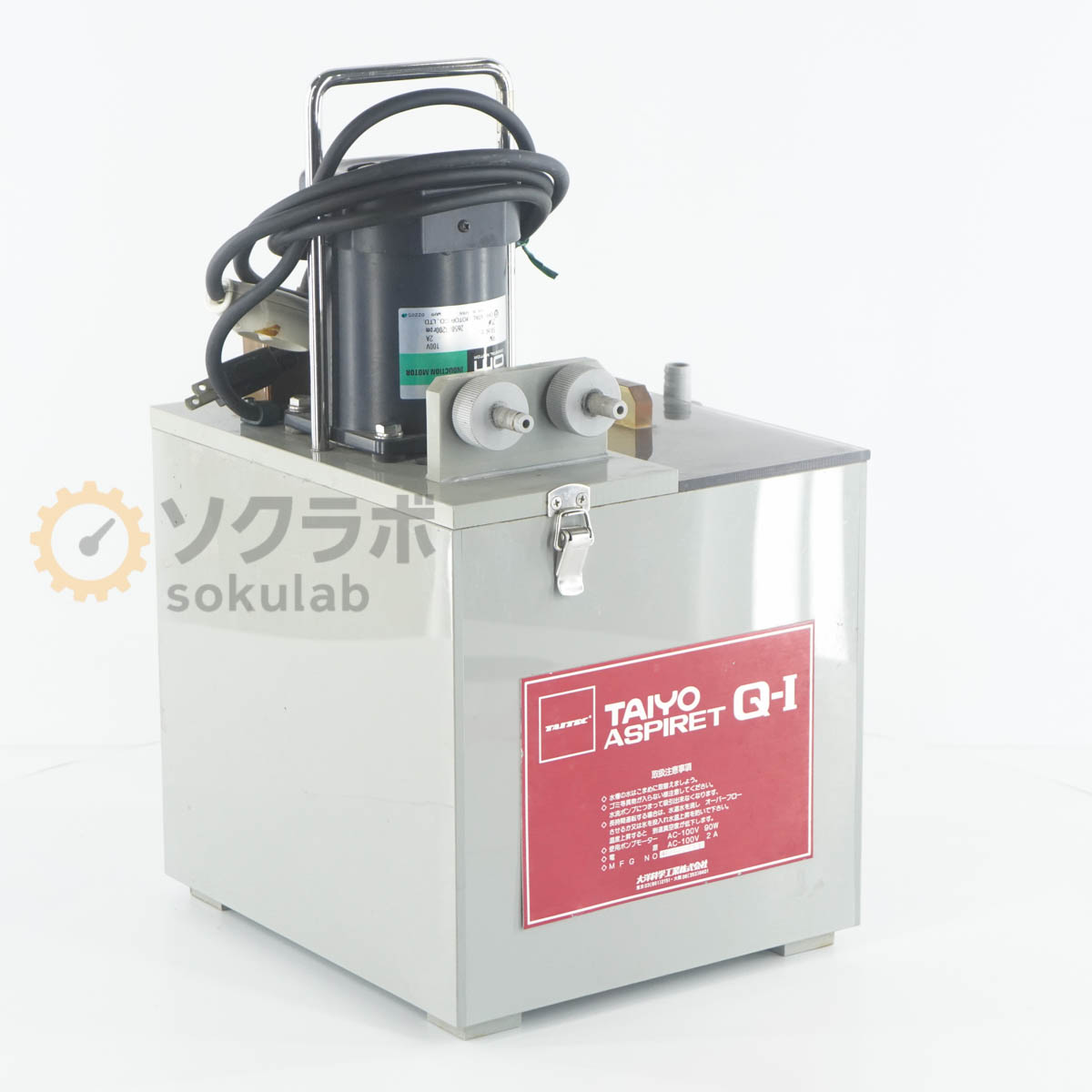 【中古】[DW]8日保証 TAITEC Q-1 TAIYO ASPIRET ASPIRATOR タイテック アスピレッ...