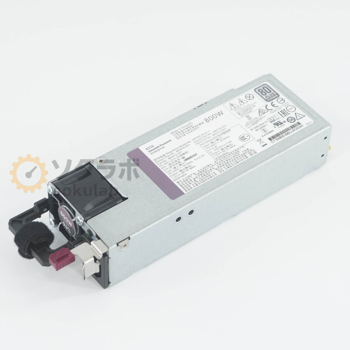 型番補足：HSTNS-PL41-1 シリーズ・商品・ブランド名：hp【保証あり】使用されていたものを入荷いたしました。 あくまでも中古品としてご理解の上でご購入お願いいたします。 詳細は写真にてご確認ください。【当商品について】入荷元によりますと「865414-B21」とのことです。商品内容詳細は写真からご確認をお願いいたします。【外観・動作・補足コメント】やや傷や汚れがあります。電源コードは付属いたしません。【サイズ】高さ4.00cm×幅23.00cm×奥行8.00cm　重さ約1.00kg【サイズ補足】