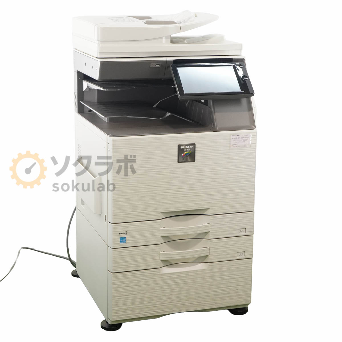付属品：ソフトウェア 取扱説明書【保証なし】全ての機能が動作するか等の詳細な状態が分かりかねるため現状販売とさせていただきます。 通電した場合は、通電した状態の写真を掲載しておりますので写真にてご確認ください。 現状での販売となりますので、記載の有無に関わらず保証は一切おつけ出来ませんのでご了承ください。 詳細は写真にてご確認ください。【当商品について】商品内容詳細は写真からご確認をお願いいたします。【外観・動作・補足コメント】やや傷や汚れがあります。電源をつなぐと通電はしていますが起動いたしません。【サイズ】高さ118.00cm×幅65.00cm×奥行67.00cm　重さ約kg【サイズ補足】