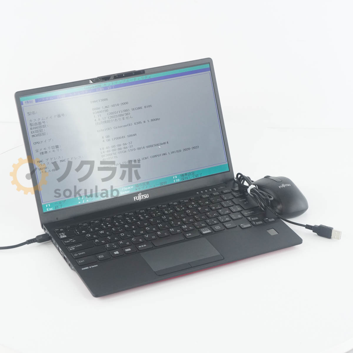 【中古】[PG]8日保証 FUJITSU FMVC13006 Celeron 6305 1.80GHz/4GB/SSD128GB FUTRO U9311M 富士通 シンクライアント PC ノートパソコン ノートPC [08858-0170]