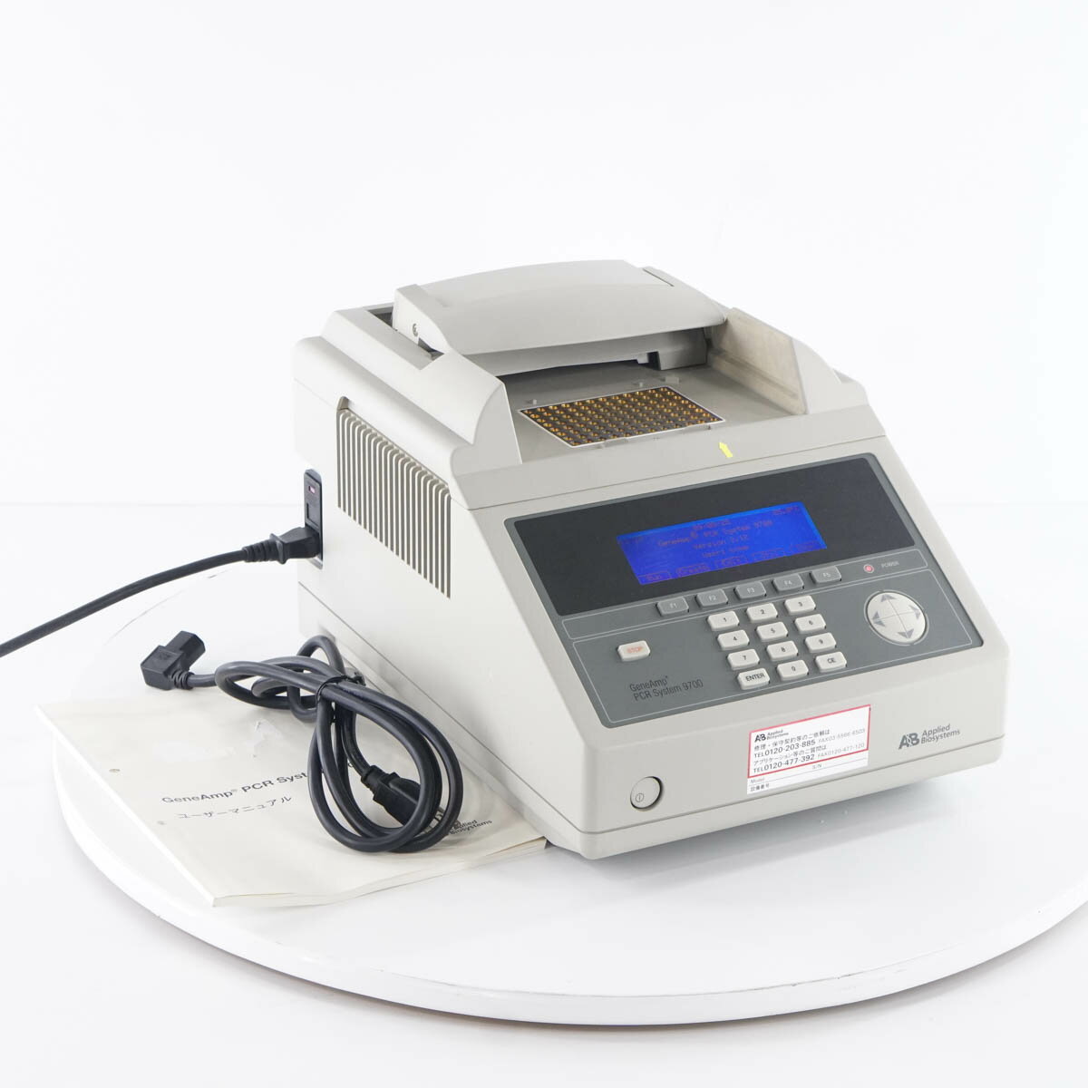 【中古】[DW]8日保証 Applied Biosystems GeneAmp 9700 AB PCR System Thermal Cycler サーマルサイクラー PCRシステム 電源コー...[ST04132-0004]