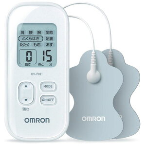 【あす楽】オムロン 操作のしやすいコンパクトデザインの低周波治療器(ホワイト) HV-F021-W