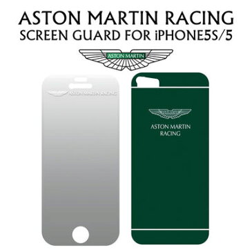 Aston Martin アストンマーチン iPhone5s/5専用両面保護フィルム (液晶+背面)[2 In 1 Screen Guard] Green SGIPH5001C