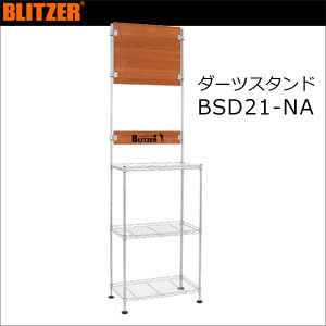 BLITZER BLITZER ダーツスタンド BSD21-NA fa073