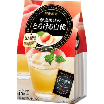 三井農林 日東紅茶 厳選果汁のとろける白桃 10本入り E494743H