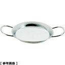TKG (Total Kitchen Goods) SA18-8パエリア鍋(22cm) PPE01022