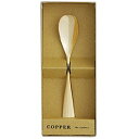 アヅマ COPPER the cutlery GPミラー1本セット(ICS×1) 9AZ-CI-1GDmi【納期目安：1週間】