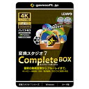 gemsoft 【メール便での発送商品】変換スタジオ7 CompleteBOX 「4K・HD動画&BD・DVD変換、BD・DVD作成」(カード版) GS-0005-WC
