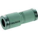 TRUSCO 異径ユニオンストレート8mmX10mm トラスコ中山 tr-2077707 TTSD8-10