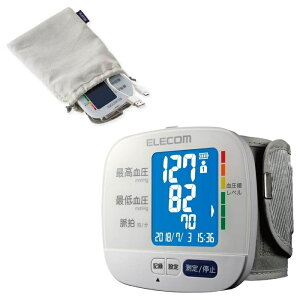 エレコム 血圧計 手首式 デジタル 自動計測 充電式 メモリー機能 スマホアプリ対応 専用ポーチ付 医療機器 HCM-WS01WH
