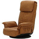 ヤマソロ 肘付き回転座椅子【ALBA】(CA) 83-960