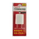 FSC 20WPD対応AC充電器 FS-PDAC02-WH