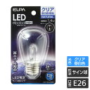 エルパ LED装飾用電球 サイン球形 E26 クリア昼白色 LDS1CN-G-G905