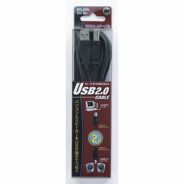  USB2.0֥ A-B 2m DU-101