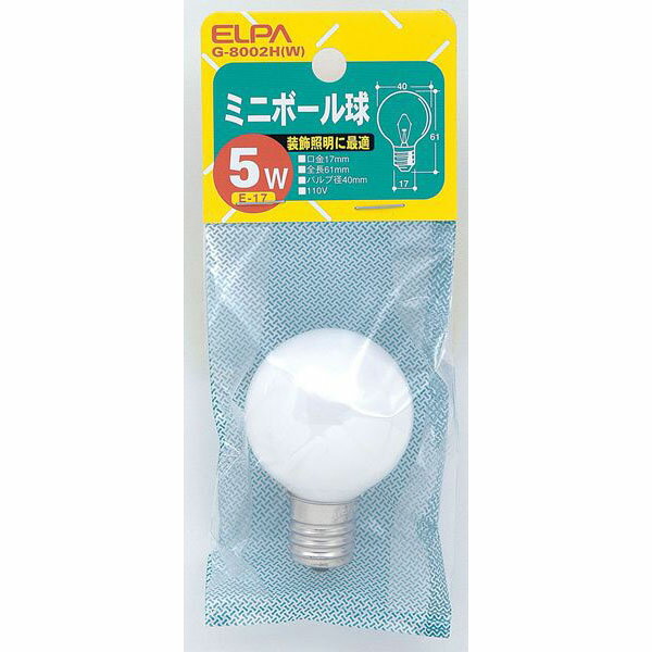 乐天商城 - エルパ ミニボール球 5W E17 ホワイト G-8002H (W)