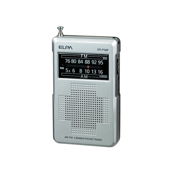 お買い物マラソンP10倍 エルパAM/FMポケットラジオコンパクトラジオER-P36F/ELPA朝日電器アウトレット