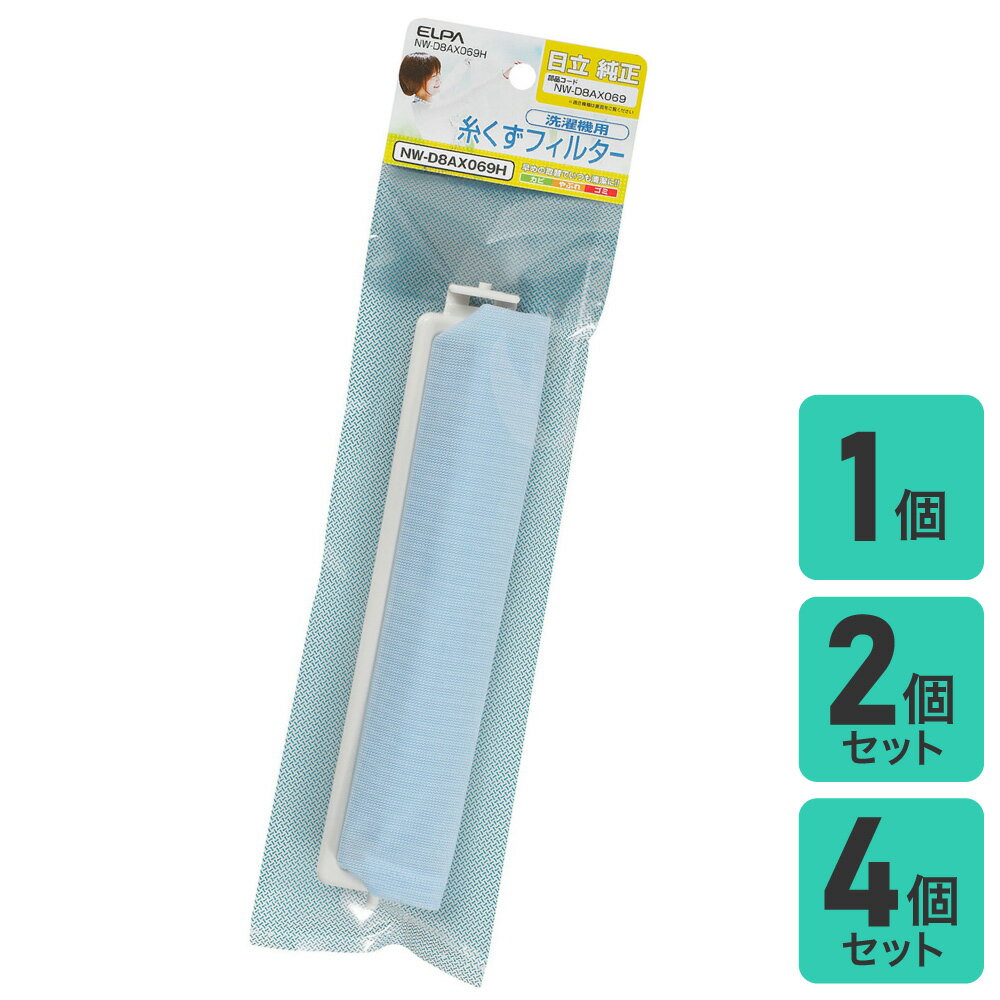 楽天市場】日立洗濯機 nw-d8lxの通販 楽天市場】日立洗濯機 nw-d8lxの通販