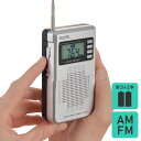 エルパ AM/FM 液晶コンパクトラジオ ER-C68FL