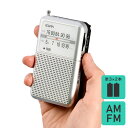 エルパ AM/FM 電池長持ちラジオ ER-P80F