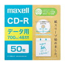 日立マクセル CD-R データ用 50枚 CDR700S.SWPS.50E