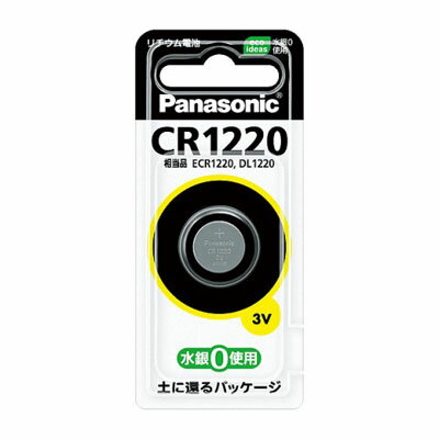 パナソニック コイン形 リチウム電池 1個 CR1220 CR1220P