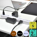 エルパ くるくる電源タップ コード長2m | AC: AC4個口 AC7個口 | 雷ガード: あり なし |