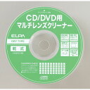 エルパ レンズクリーナー DVD/CD用 乾式 CDM-D100