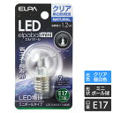 エルパ LED装飾用電球 ミニボール球形 E17 G30 クリア 昼白色 LDG1CN-G-E17-G245