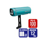 ジェントス バイクライト500TB BL-500TB