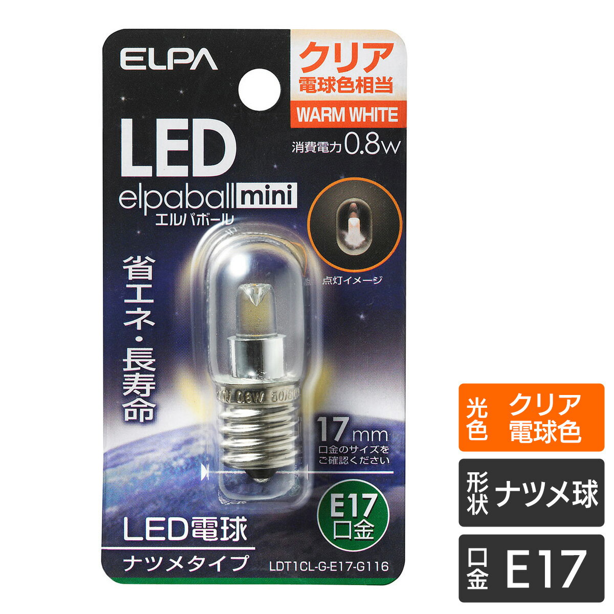  LEDŵ ʥĥ E17 ꥢŵ忧 LDT1CL-G-E17-G116