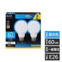 エルパ LED電球 2個セット 電球形 A形 広配光 E26 60W形 昼光色 LDA7D-G-G5103-2P