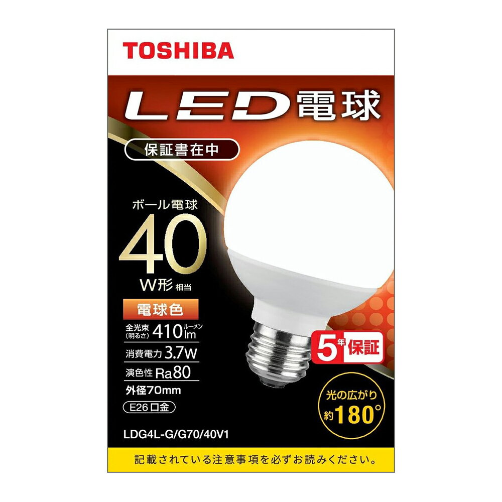東芝 LED電球 ボール球形 G70 E26 40W形 電球色 LDG4L/G/G70/40V1