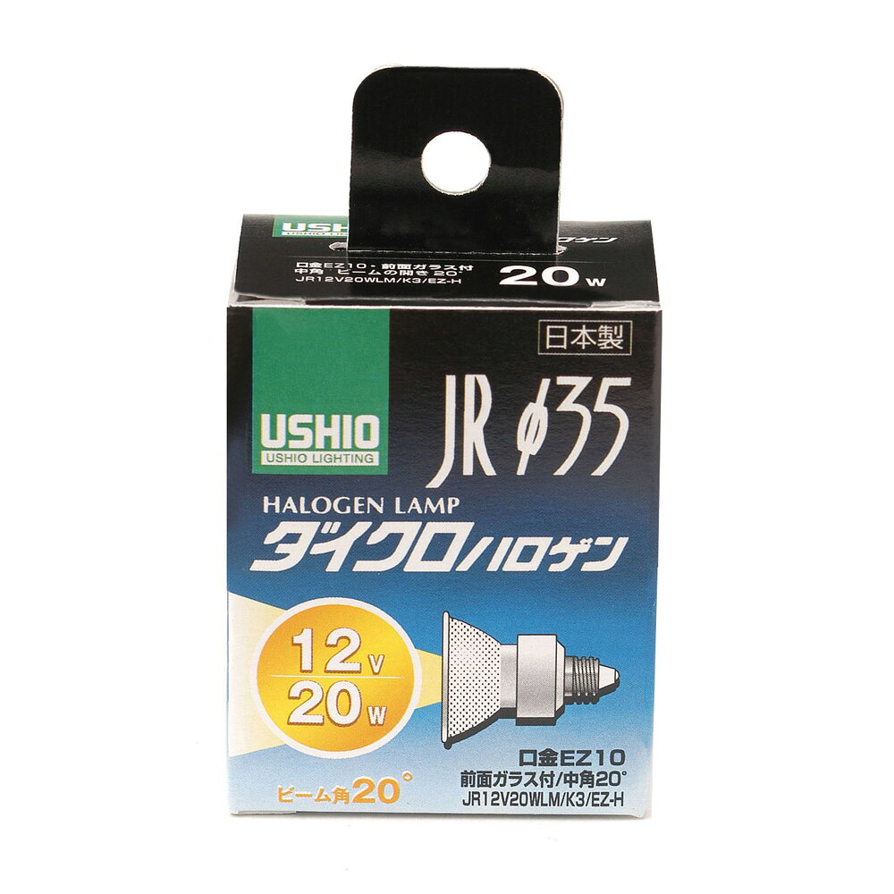 エルパ ダイクロハロゲン 20W GZ10 中角 G-156H (JR12V20WLM/K3/EZ-H)