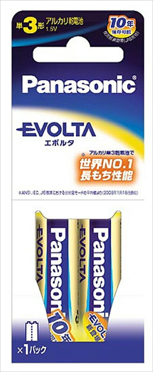 パナソニック エボルタ 単3形 2本 アルカリ乾電池 LR6EJ/2B