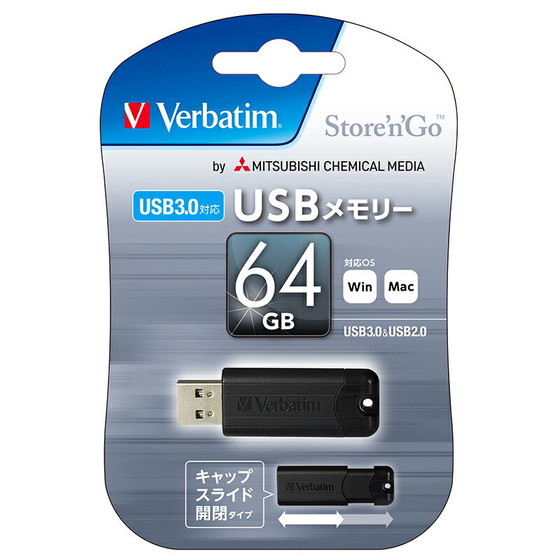 【店内全品P5倍・27日9:59まで】三菱化学メディア Verbatim USBメモリ ver3.0 64GB USBSPS64GZV1