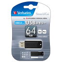 【店内全品P5倍 24日20時から】三菱化学メディア Verbatim USBメモリ ver3.0 64GB USBSPS64GZV1