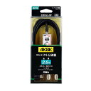 サン電子 コンパクト分波器入力付 2SPKS2-BP