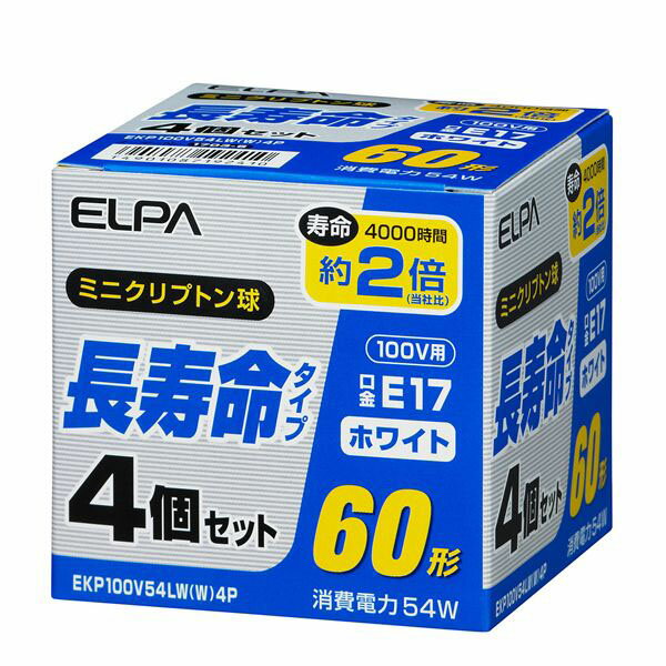 エルパ ミニクリプトン球 長寿命タイプ 60W形 100V E17 ホワイト 4個入 EKP100V54LW (W)4P