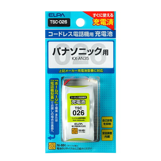 エルパ 電話機用充電池 TSC-026 エルパ 電話機用充電池 TSC-026