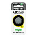 【店内全品P5倍 27日9:59まで】パナソニック コイン形 リチウム電池 1個 CR1620 CR1620