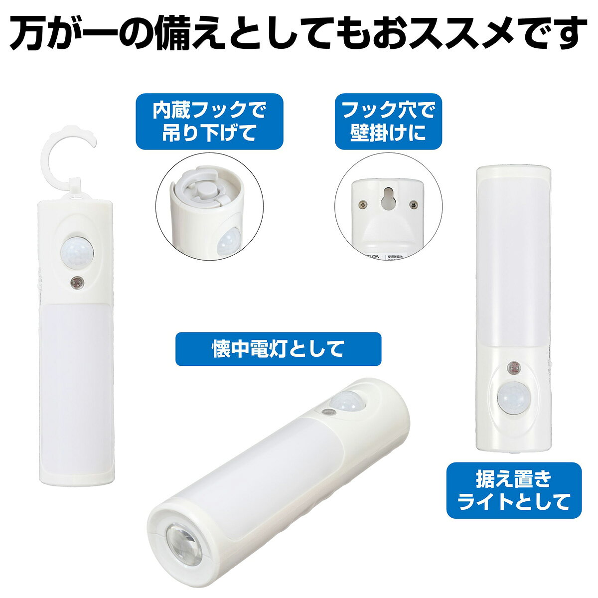 ����� LED �ʥ��ȥ饤�� �����Ӽ� ���š��ʹ����󥵡� ������������ �եå��� PM-L256