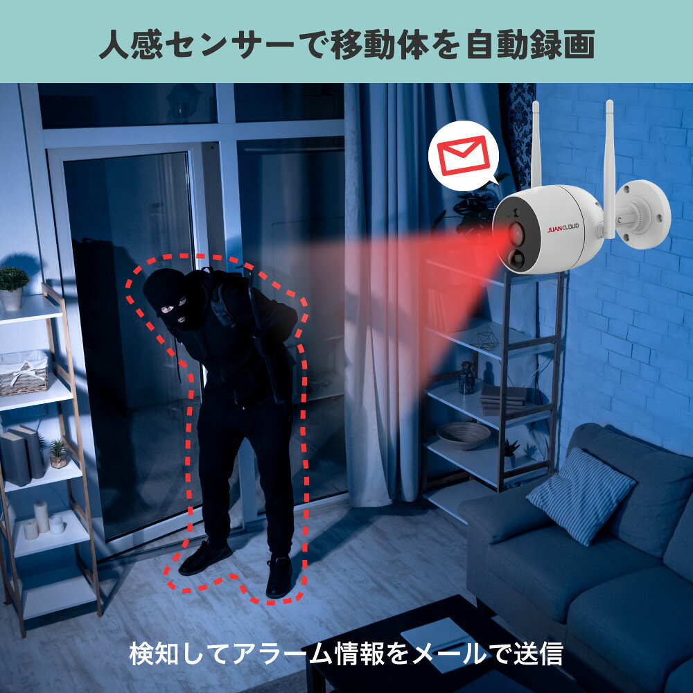 ワイヤレス 防犯カメラ スマートホンでかんたん接続 屋外用 屋内用 コンセント式 ソーラー式 センサーライト： あり なし dentendo-10026985 でんきのパラダイス 電天堂 サンプル画像3