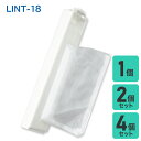 洗濯機用 糸くずフィルター アクア LINT-18 純正 | 入数: 1~4個 |