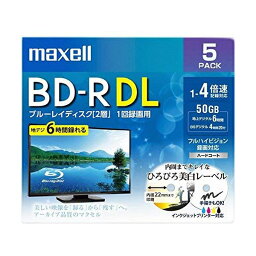 日立マクセル 録画用 BD-R DL 260分 ワイドプリンタブルホワイト 5枚パック BRV50WPE.5S